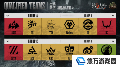 第五人格3