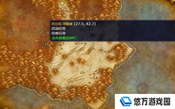 魔兽世界wlk更好的材料任务怎么做 更好的材料任务攻略
