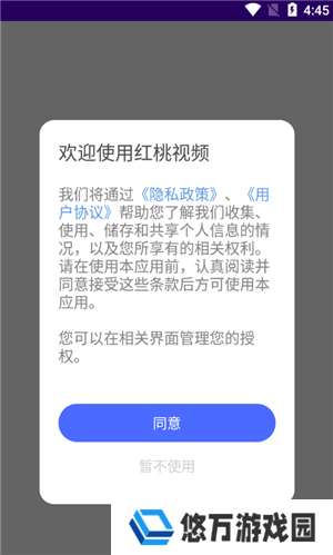 怎么用截图1