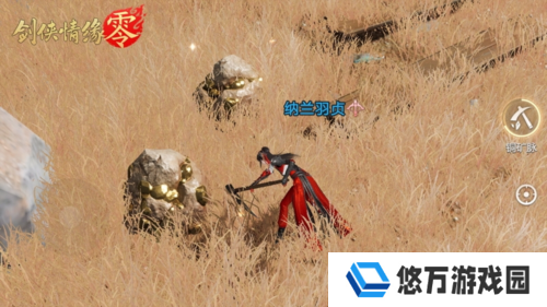 执掌江湖《剑侠情缘·零》生活技能打造无限可能