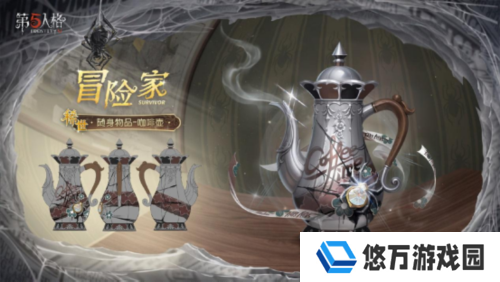 第五人格5