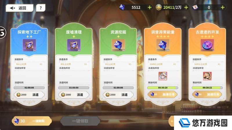 时隙小课堂 »» 新手首日开荒指南：解锁全玩法，拒绝走弯路！