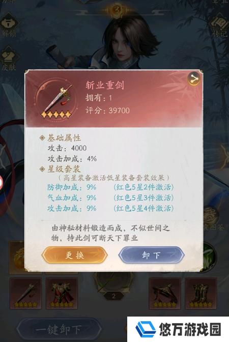 不良人破局