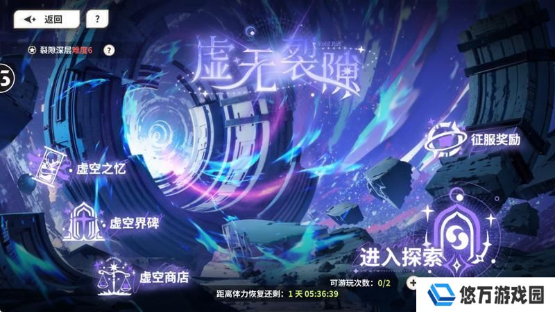 时隙小课堂 »» 新手首日开荒指南：解锁全玩法，拒绝走弯路！