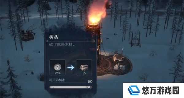 冰汽时代最后的家园开荒怎么玩 萌新开荒攻略