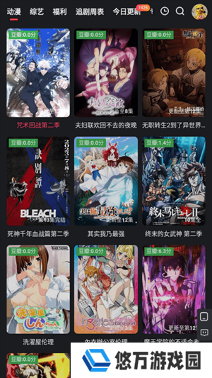 红桃影视app