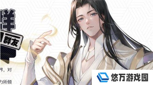 聊天群的日常生活哪个角色比较强 角色排行一览