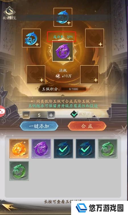 不良人破局