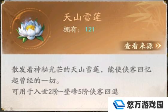不良人破局