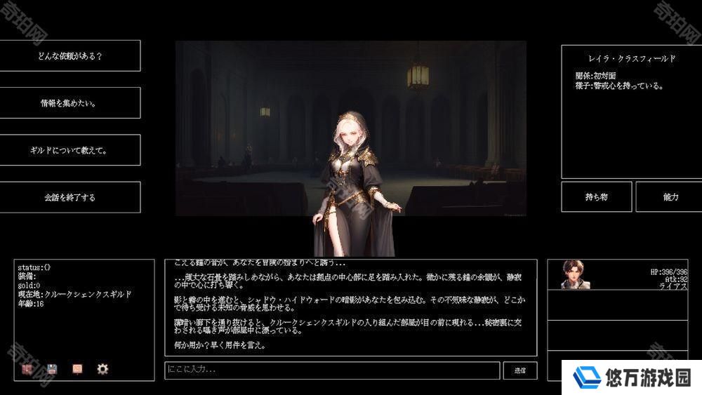 以 AI 动态生成故事的 Roguelike 游戏《Instantale》首度公开
