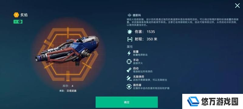 《机甲战队》最强助力！“防御支援型”泰坦大盘点
