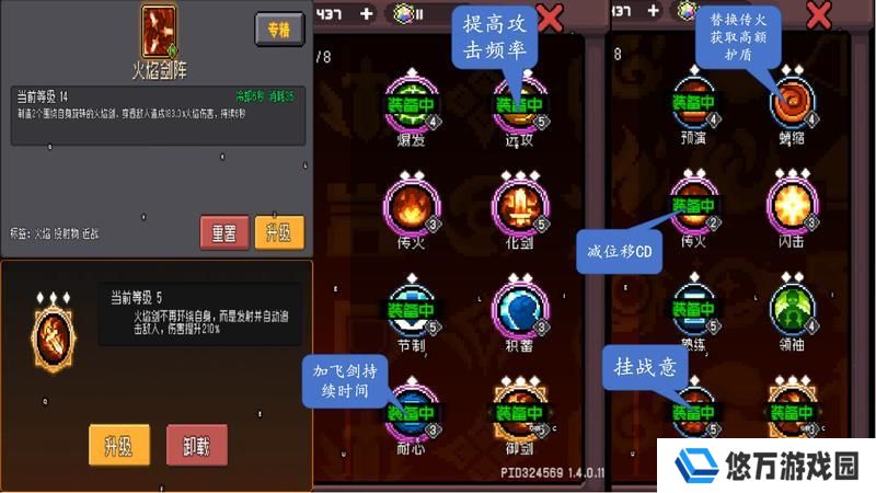 元气骑士前传