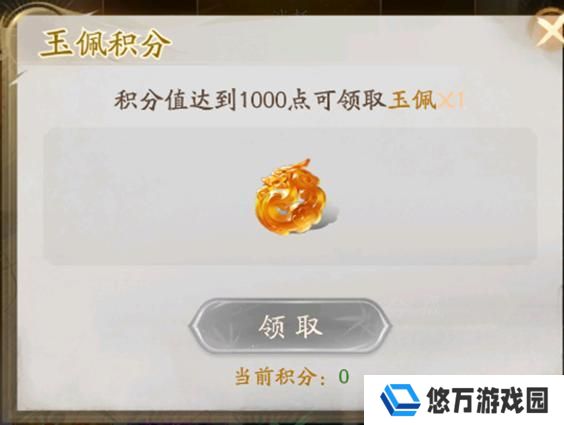 不良人破局