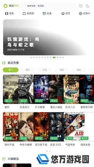 两年半无视风险下载