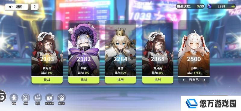 时隙小课堂 »» 新手首日开荒指南：解锁全玩法，拒绝走弯路！