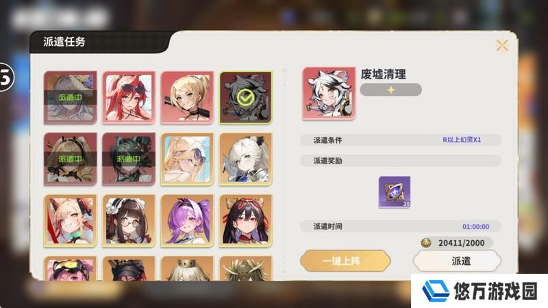 时隙小课堂 »» 新手首日开荒指南：解锁全玩法，拒绝走弯路！