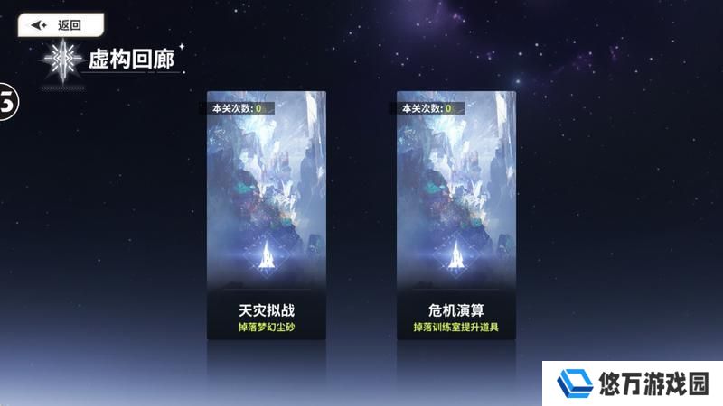 时隙小课堂 »» 新手首日开荒指南：解锁全玩法，拒绝走弯路！