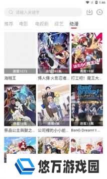 图图影视