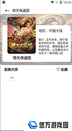 芊芊影视app最新版下载