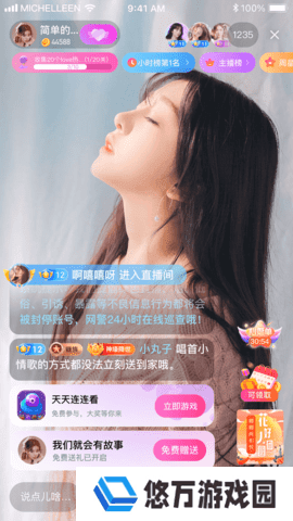 富贵直播