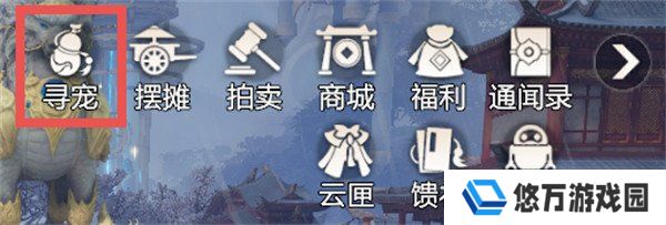 剑侠情缘零灵宠怎么获取 灵宠获取方法