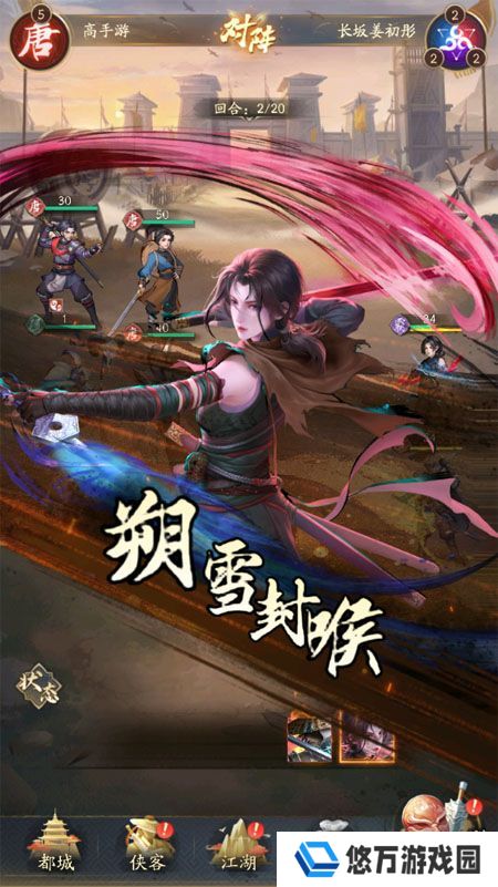 不良人破局--游戏玩法--放置战斗