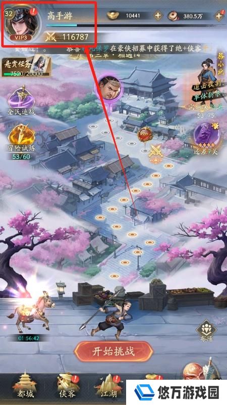 《不良人破局》兑换码大全 2025最新可用《不良人破局》福利礼包兑换码分享！