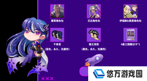 街头篮球3