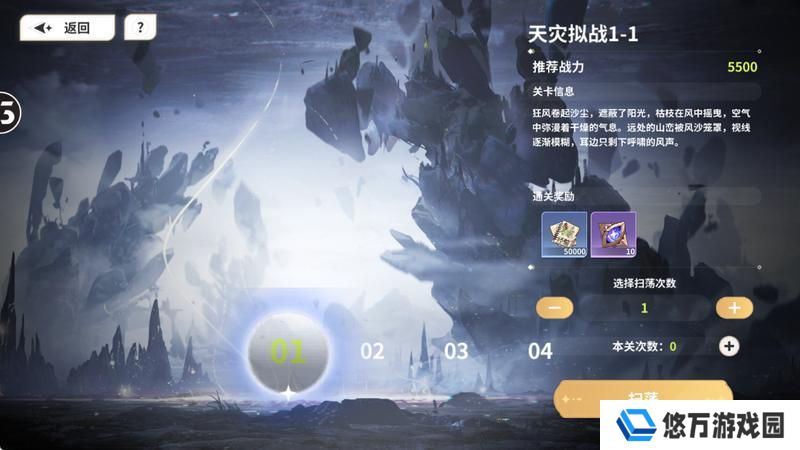 时隙小课堂 »» 新手首日开荒指南：解锁全玩法，拒绝走弯路！