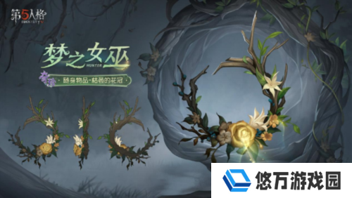 第五人格7