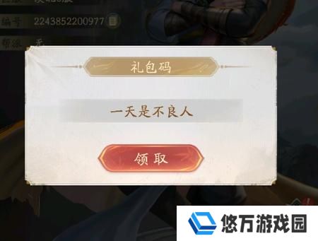 不良人破局