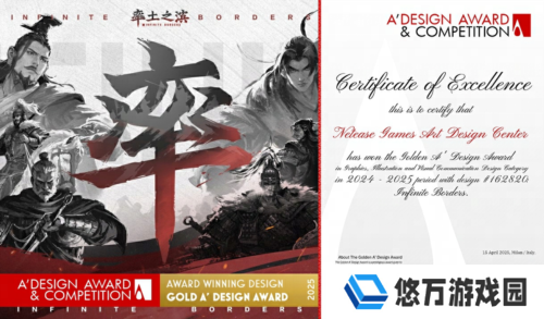 率土之滨2