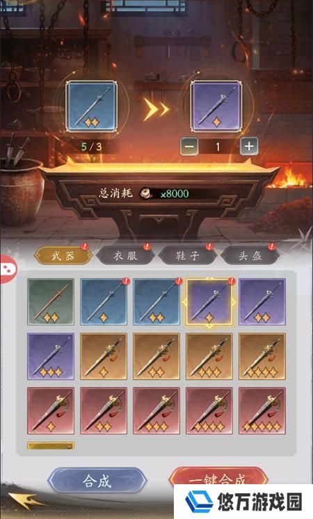 不良人破局