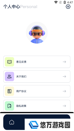 怎么用截图2