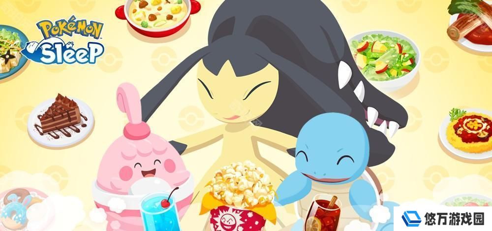 《Pokemon Sleep》预告举办「分量加大！料理周 vol.1」活动、大嘴娃登场