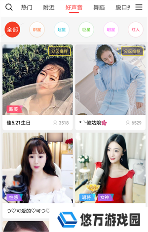 使用教程2