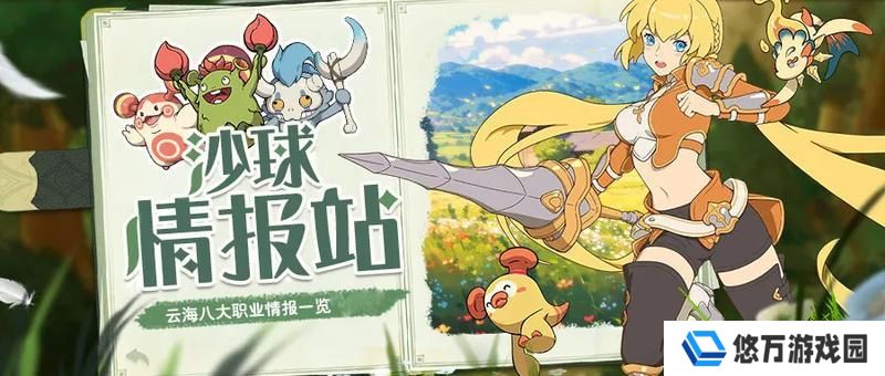 云海之下