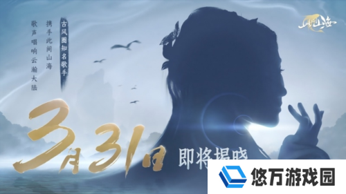 此间山海1