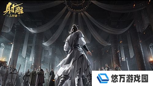 射雕2