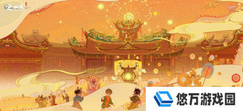 逆水寒9