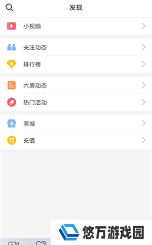 使用教程4