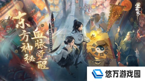 逆水寒1