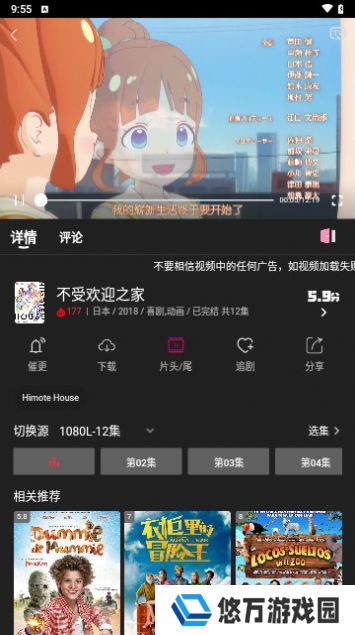 即看影视免费版