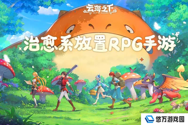 云海之下官网地址是什么
