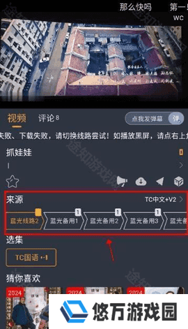 电影驿站 1.1.5 官方版