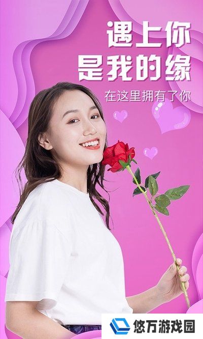 爱妮微下载