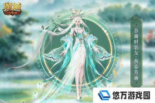 魔域口袋版3