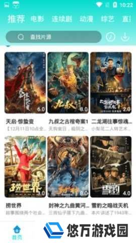 天启影视完整观看版