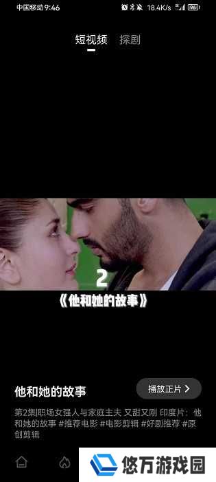 电影猎手最新版