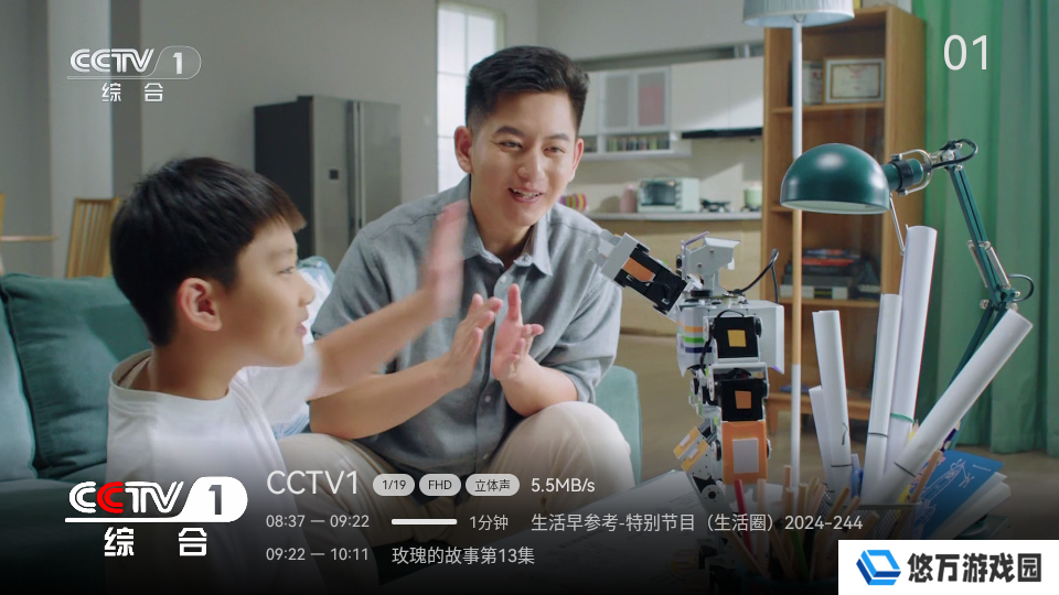 小飞电视